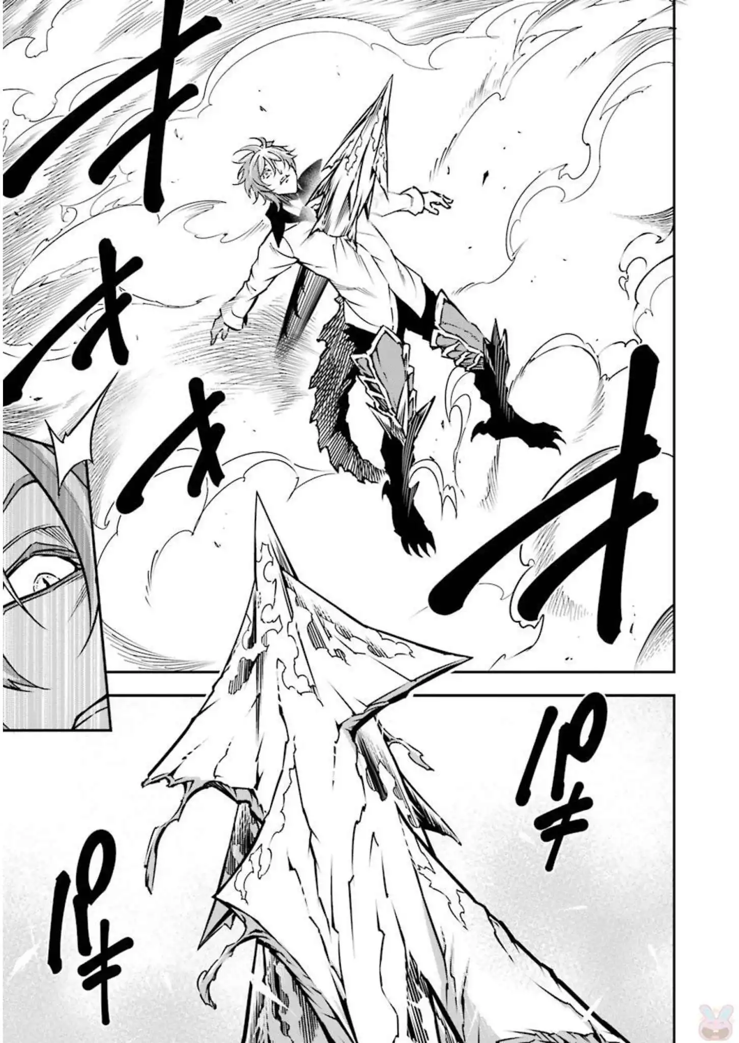 Ragna Crimson Chapter 7 4